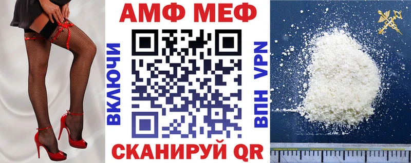 Amphetamine VHQ  Гремячинск 