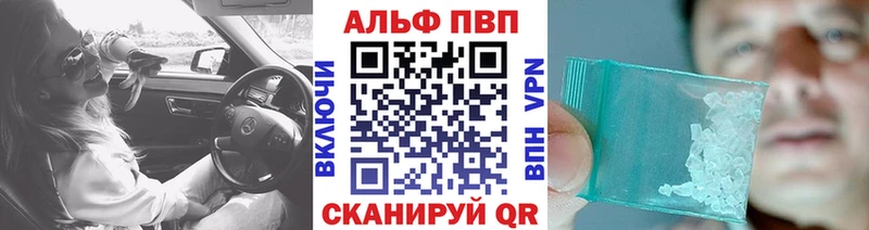 даркнет Telegram Гремячинск Alpha-PVP крисы CK ссылка на мегу tor
