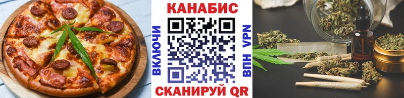 Печенье с ТГК марихуана Гремячинск