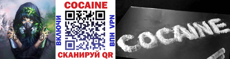 кракен ссылки где купить наркотик Гремячинск Cocaine Боливия