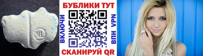 Экстази DUBAI Гремячинск