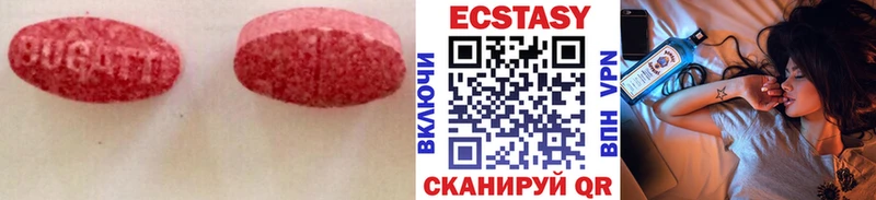 что такое наркотик  hydra сайт  Экстази ешки  Гремячинск 