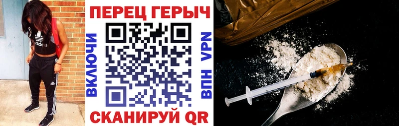 это состав  мега   ГЕРОИН Афган  Гремячинск  продажа наркотиков 