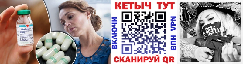 Кетамин ketamine  наркота  Гремячинск 