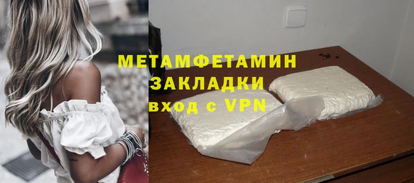 ALPHA-PVP Беломорск