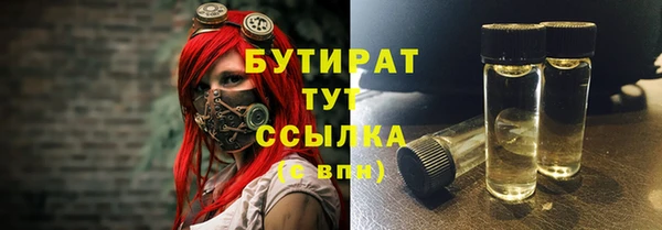 ALPHA-PVP Белокуриха