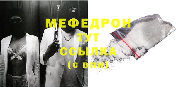 мдма Слюдянка