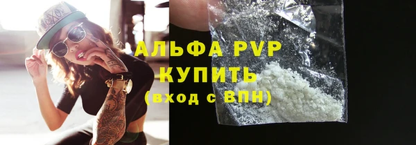 ALPHA-PVP Белокуриха