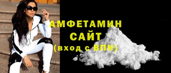 синтетический гашиш Балабаново
