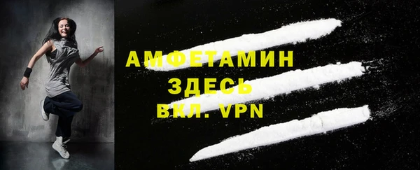 эйфоретик Снежинск