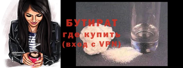ALPHA-PVP Беломорск