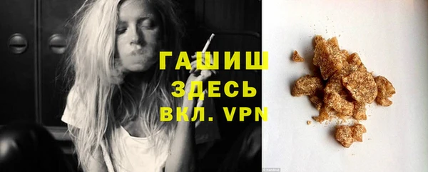ALPHA-PVP Беломорск
