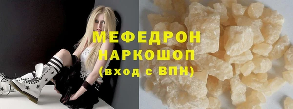 ALPHA-PVP Беломорск