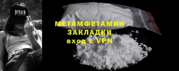 ALPHA-PVP Белокуриха