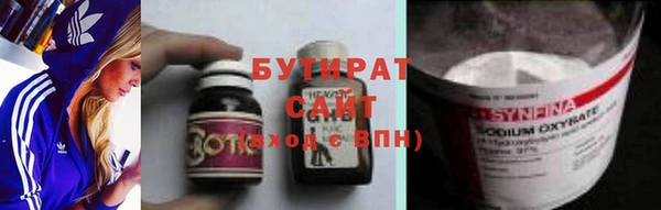 ALPHA-PVP Беломорск