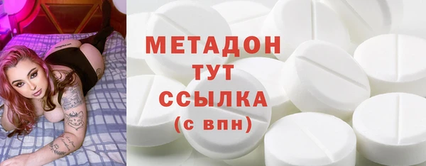 мдма Белоозёрский
