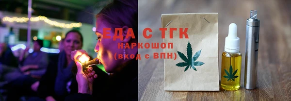 мдма Белоозёрский