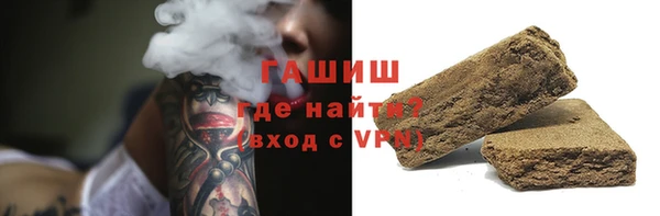 ALPHA-PVP Беломорск