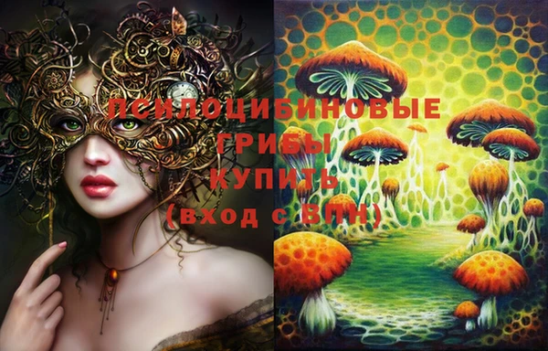 мдма Белоозёрский