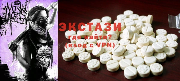 ALPHA-PVP Беломорск