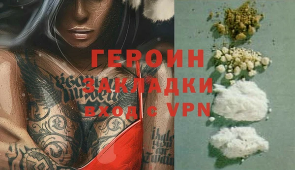 ALPHA-PVP Беломорск