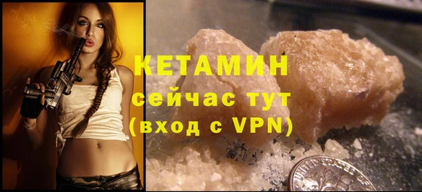 ALPHA-PVP Белокуриха