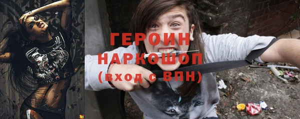 мдма Белоозёрский