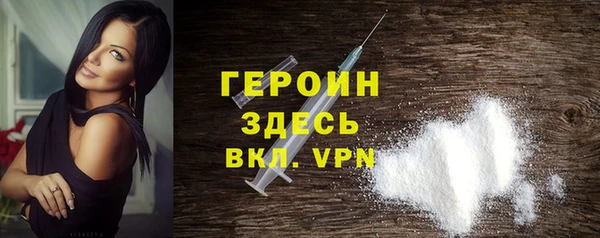 ALPHA-PVP Белокуриха