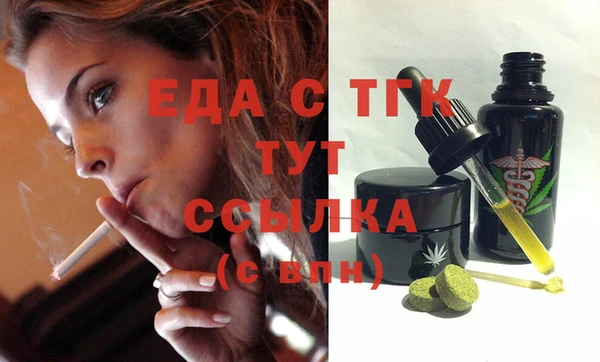 мдма Белоозёрский