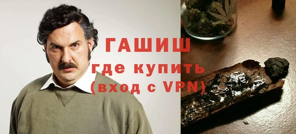 ALPHA-PVP Белокуриха