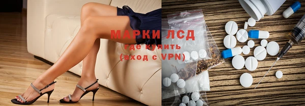 ALPHA-PVP Белокуриха