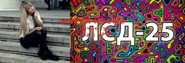 мдма Белоозёрский