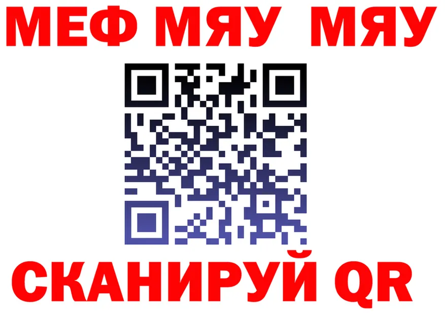 МЕТАДОН VHQ маркетплейс shop мега Гремячинск