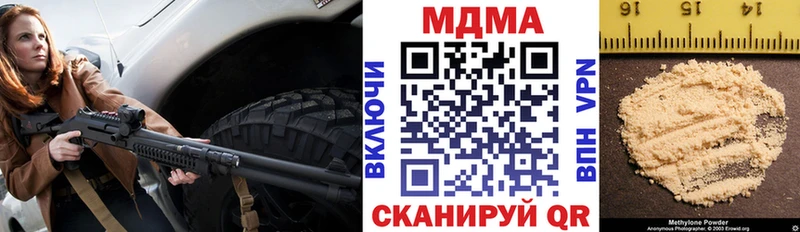 даркнет сайт Гремячинск МДМА молли