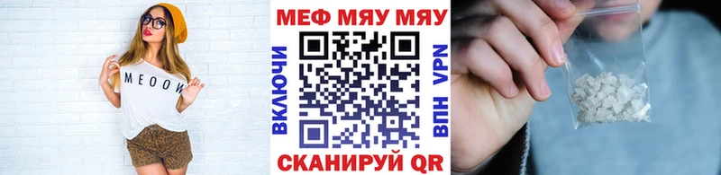 Мефедрон 4 MMC  купить наркоту  Гремячинск 