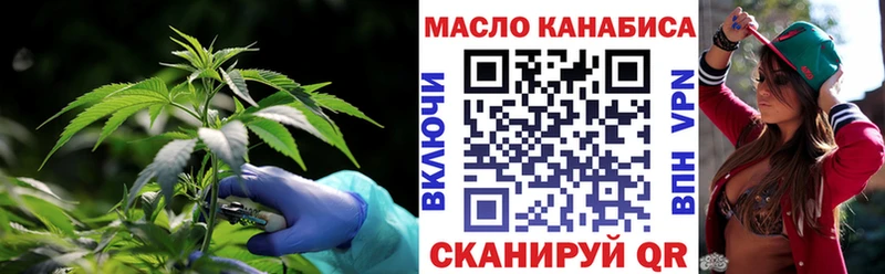 Дистиллят ТГК Wax  где продают наркотики  Гремячинск 