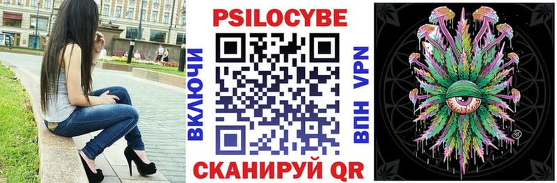 Галлюциногенные грибы MAGIC MUSHROOMS мега ссылки Гремячинск